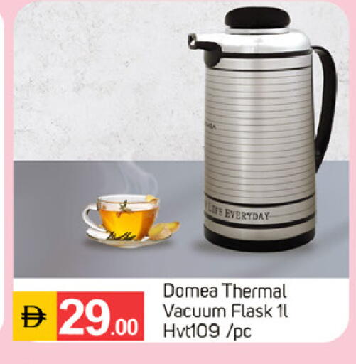 available at سوق طلال in الإمارات العربية المتحدة , الامارات - الشارقة / عجمان