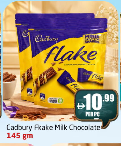 available at مركز دلتا in الإمارات العربية المتحدة , الامارات - الشارقة / عجمان