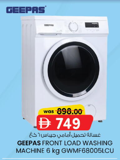 available at Safa Hyper in UAE - Al Ain