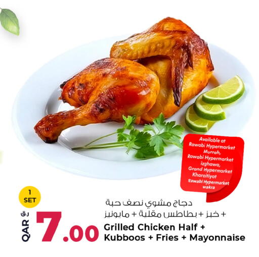 available at روابي هايبرماركت in قطر - أم صلال