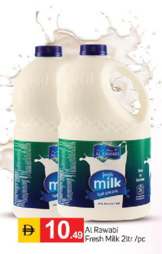 available at سوق طلال in الإمارات العربية المتحدة , الامارات - دبي