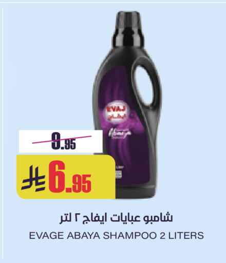 available at Sapt in KSA, Saudi Arabia, Saudi - Buraidah
