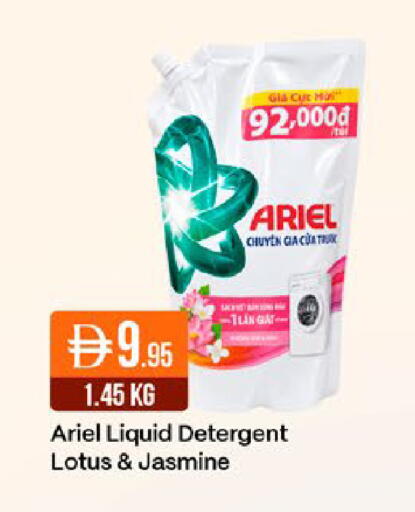 available at ويست زون سوبرماركت in الإمارات العربية المتحدة , الامارات - دبي