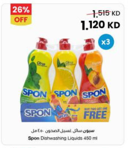 available at مركز سلطان in الكويت - مدينة الكويت