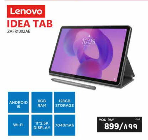 available at إماكس in قطر - الشمال