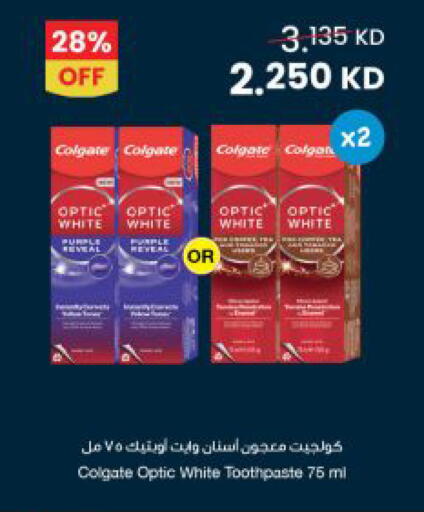available at مركز سلطان in الكويت - مدينة الكويت