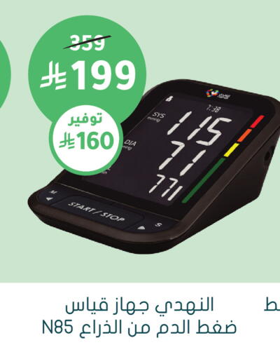 available at  النهدي in مملكة العربية السعودية, السعودية, سعودية - تبوك