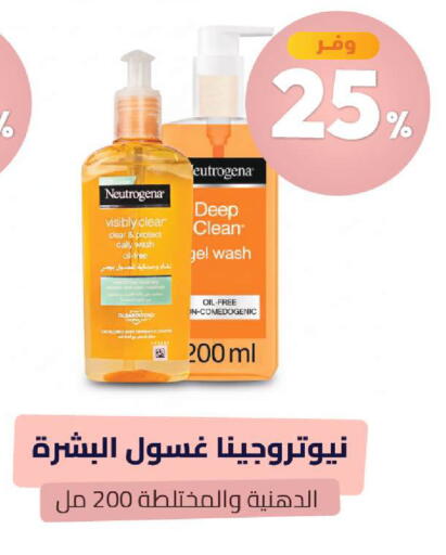 available at United Pharmacies in KSA, Saudi Arabia, Saudi - Dammam
