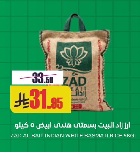 available at Sapt in KSA, Saudi Arabia, Saudi - Buraidah