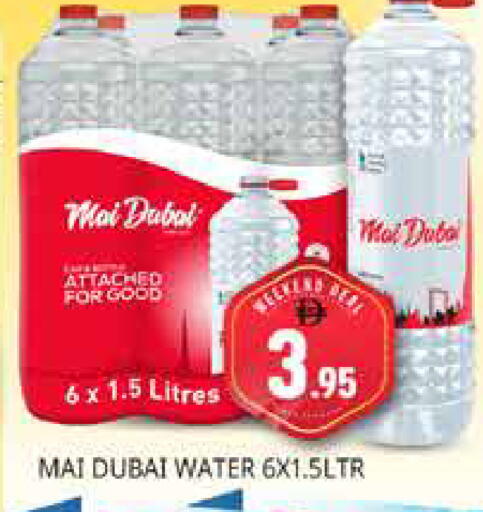 available at هايبر ماركت باسونز in الإمارات العربية المتحدة , الامارات - دبي