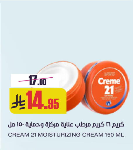 available at Sapt in KSA, Saudi Arabia, Saudi - Buraidah