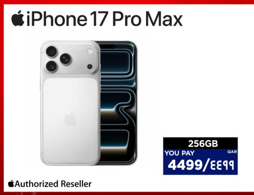 available at إماكس in قطر - الريان