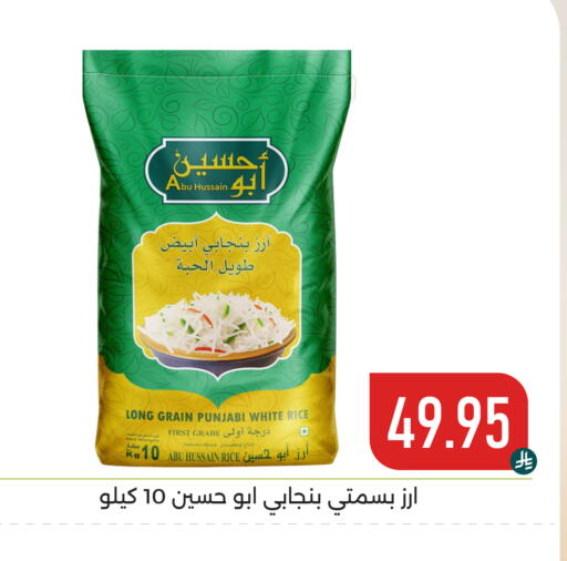 available at تخفيضات العائلة in مملكة العربية السعودية, السعودية, سعودية - المنطقة الشرقية