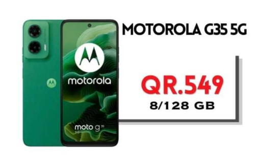 available at Cairo Phones in Qatar - Al-Shahaniya