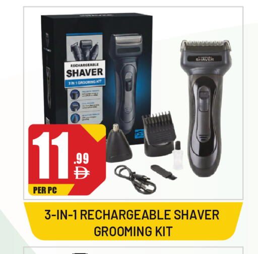 available at Dream Land in UAE - Sharjah / Ajman