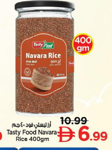 available at نستو هايبرماركت in الإمارات العربية المتحدة , الامارات - أبو ظبي