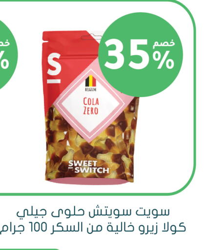 available at  النهدي in مملكة العربية السعودية, السعودية, سعودية - تبوك
