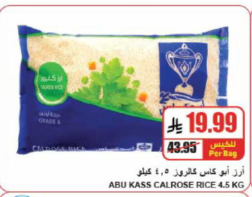 available at A ماركت in مملكة العربية السعودية, السعودية, سعودية - الرياض