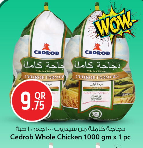 available at سفاري هايبر ماركت in قطر - الشمال