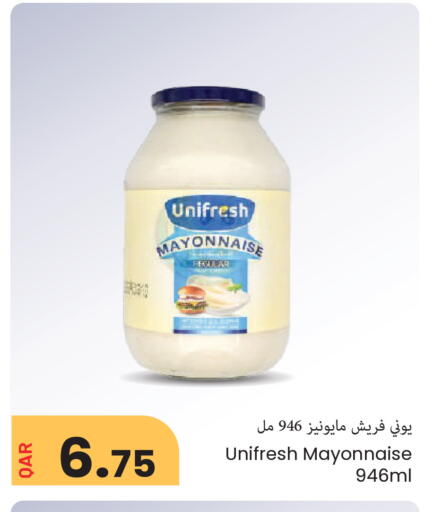 available at مجموعة ريجنسي in قطر - أم صلال