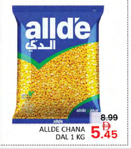 available at المدينة in الإمارات العربية المتحدة , الامارات - دبي