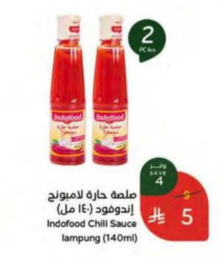 available at هايبر بنده in مملكة العربية السعودية, السعودية, سعودية - الخرج