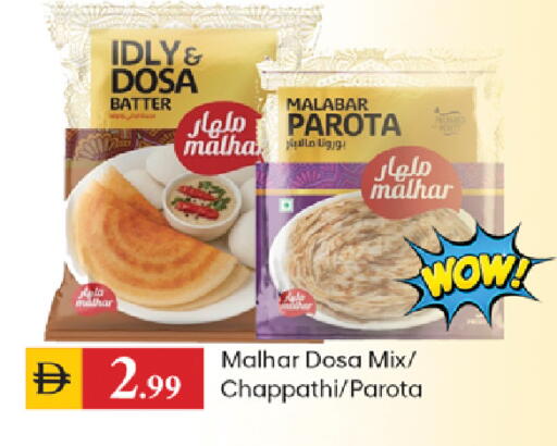available at TALAL MARKET in UAE - Sharjah / Ajman