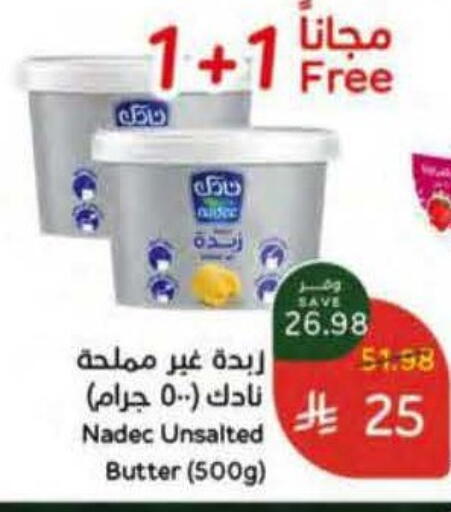 available at هايبر بنده in مملكة العربية السعودية, السعودية, سعودية - الخرج