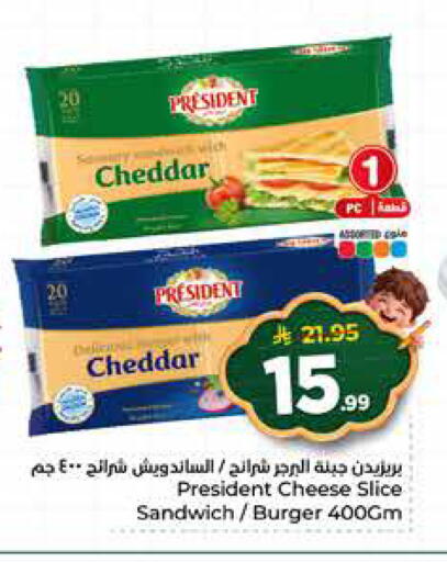 available at هايبر الوفاء in مملكة العربية السعودية, السعودية, سعودية - الرياض