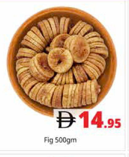 Fig available at هايبر ماركت باسونز in الإمارات العربية المتحدة , الامارات - دبي