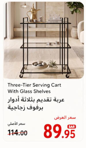 available at وهج مارت in مملكة العربية السعودية, السعودية, سعودية - جدة