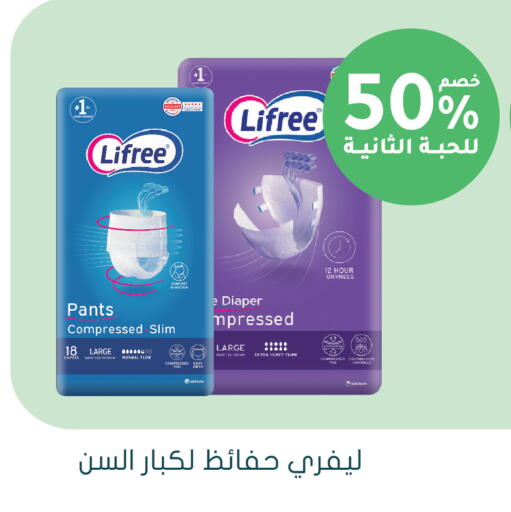 available at Nahdi in KSA, Saudi Arabia, Saudi - Khamis Mushait