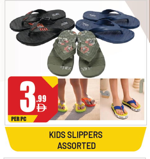 available at Dream Land in UAE - Sharjah / Ajman