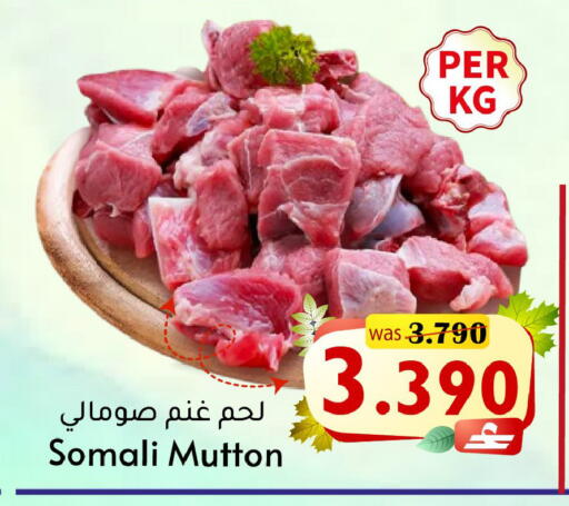 available at القوت هايبرماركت in عُمان - مسقط‎