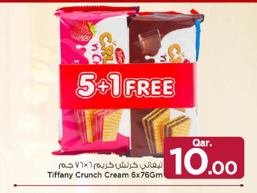 available at مارك & سيف in قطر - الضعاين