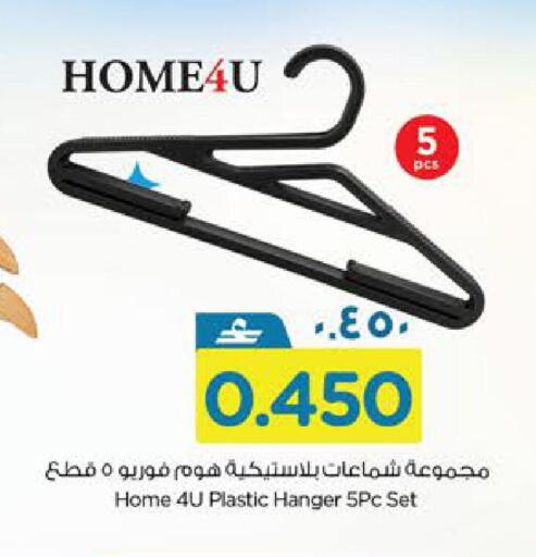 available at Nesto Hyper Market   in Oman - Salalah