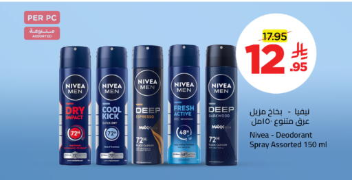 available at وهج مارت in مملكة العربية السعودية, السعودية, سعودية - جدة