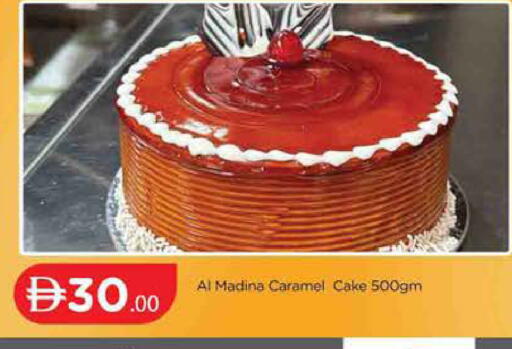 available at المدينة in الإمارات العربية المتحدة , الامارات - دبي