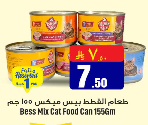 Carrot available at مركز التسوق نحن واحد in مملكة العربية السعودية, السعودية, سعودية - القطيف‎