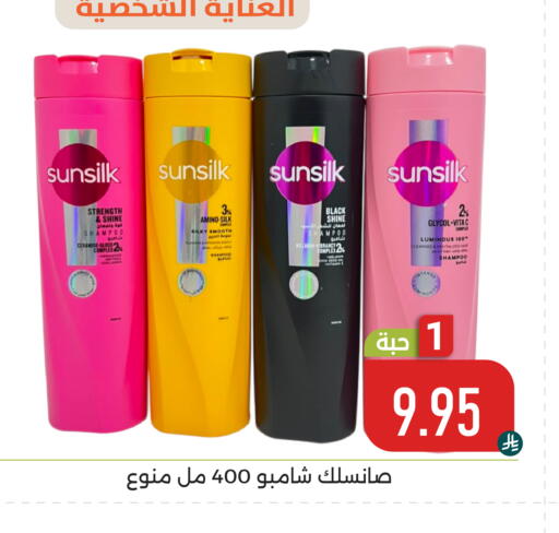 available at تخفيضات العائلة in مملكة العربية السعودية, السعودية, سعودية - المنطقة الشرقية