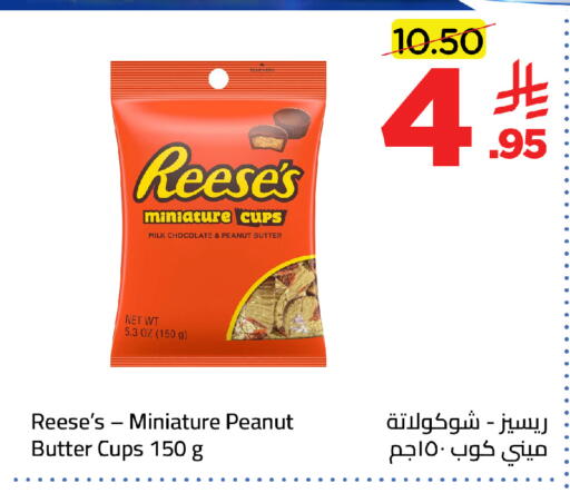 available at وهج مارت in مملكة العربية السعودية, السعودية, سعودية - جدة