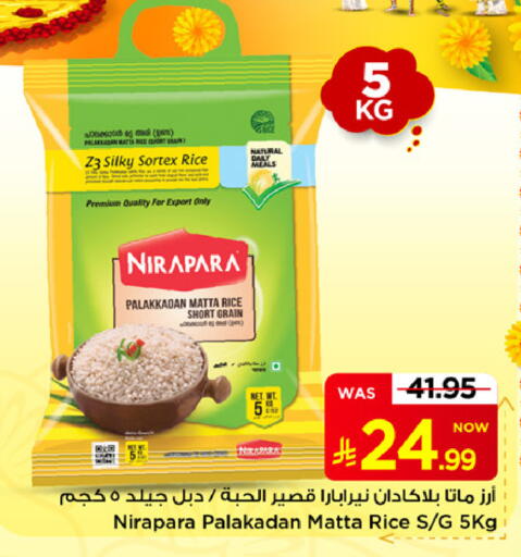available at مارك & سيف in مملكة العربية السعودية, السعودية, سعودية - الأحساء‎