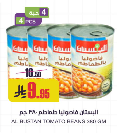 Tomato available at Sapt in KSA, Saudi Arabia, Saudi - Buraidah
