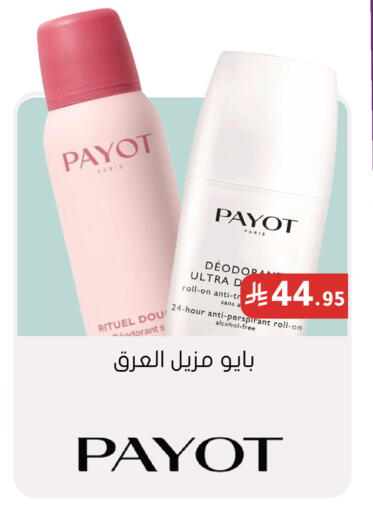 available at  النهدي in مملكة العربية السعودية, السعودية, سعودية - تبوك