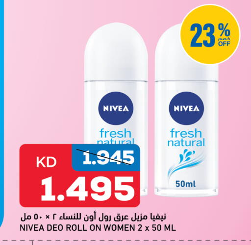 available at Gulfmart in Kuwait - Kuwait City