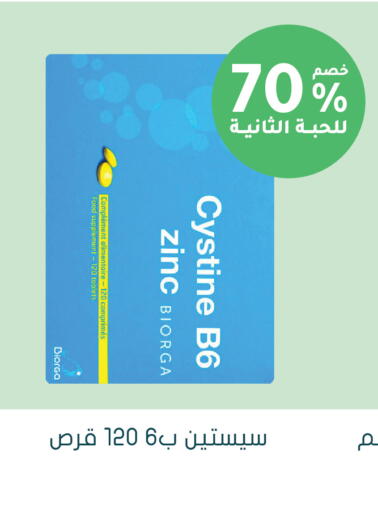 available at  النهدي in مملكة العربية السعودية, السعودية, سعودية - عرعر