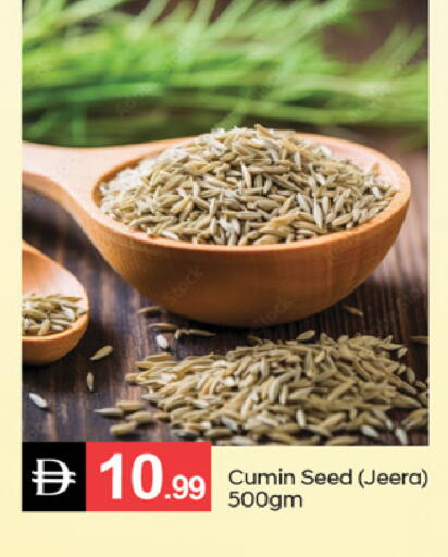 Cumin available at سوق طلال in الإمارات العربية المتحدة , الامارات - دبي
