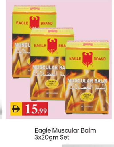 available at سوق طلال in الإمارات العربية المتحدة , الامارات - دبي