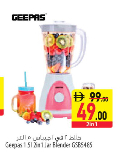 available at Safeer Market in UAE - Sharjah / Ajman