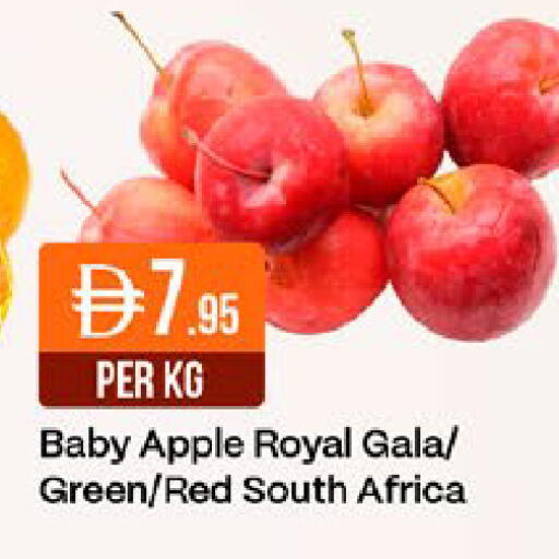 Apple from South Africa available at ويست زون سوبرماركت in الإمارات العربية المتحدة , الامارات - دبي